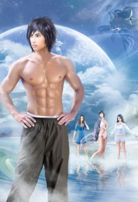 約定俗成(女變男)