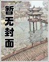 修仙从磕头开始