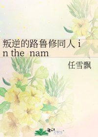 叛逆的路鲁修同人 in the name of love --(以爱为名)(耽美向)