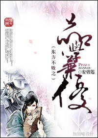 (笑傲同人/BL)东方不败之品学兼优